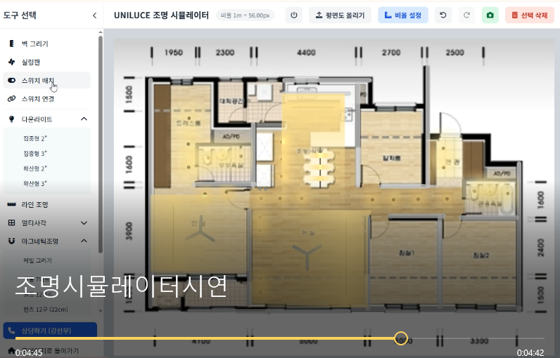 스위치 연결하기